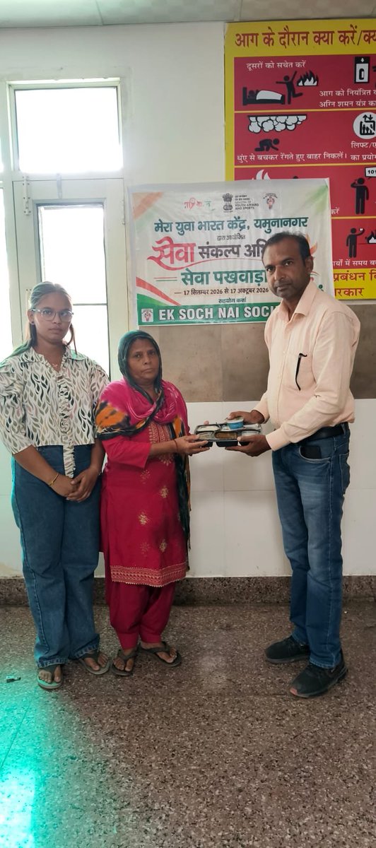gupta0076's tweet photo. Ek Soch Nai Soch NGO द्वारा #सेवा_संकल्प_अभियान के तहत #Campus_Kitchen के सहयोग से सिविल हॉस्पिटल यमुनानगर में #Fresh, #Healthy और #Tasty खाना वितरित किया

@DC_YNR https://t.co/ThVGEDWUjs