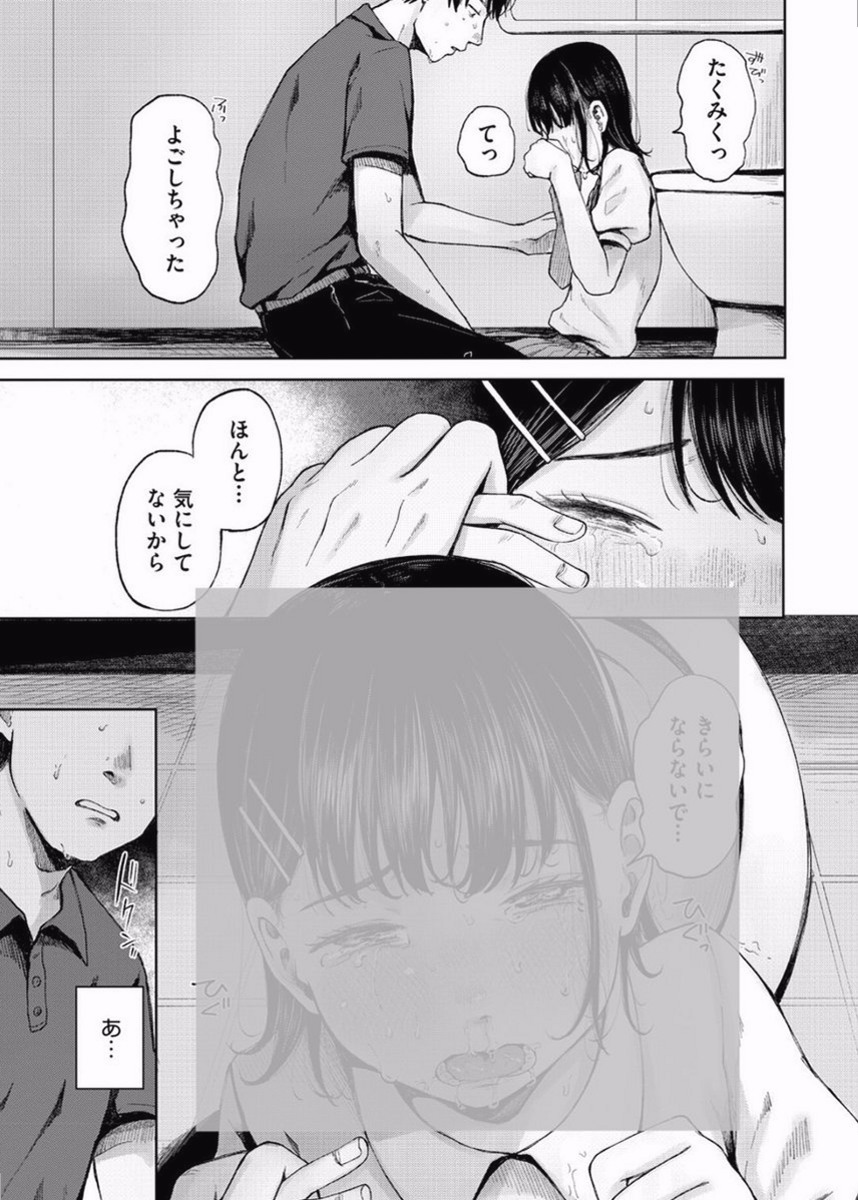 GlodtJean's tweet photo. https://t.co/FkmeSHT8rI