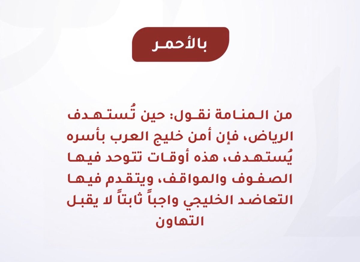 GhadaSabt tweet picture