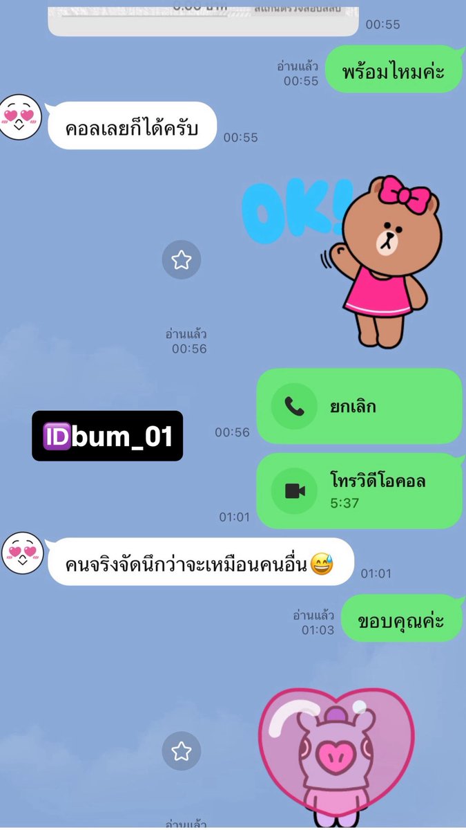 nldrv's tweet photo. ตอนนี้ว่างคะ เช้าๆ 🤩❤️
สาวใหญ่เน้นโตๆ พร้อมคอล วีดีโอคอล สาวอวบขี้เงี่ยนเงี่ยนหีเงี่ยนควย นมใหญ่หีใหญ่ คอลเสียว เปิดกล้อง  ยืมเมจForลั่น ซักว่าวเบ็ดหีโชว์หีโชว์นม 

🆔 bum_01

คลิปช่วยตัวเอง คลิปส่วนตัว
คลิปเย็ดมันส์ๆ #rtxxdm #สาวใหญ่
#รับเปิดกล้อง #คอลเสียว #รับคอล #เปิดกล้อง https://t.co/DADcRNA29B
