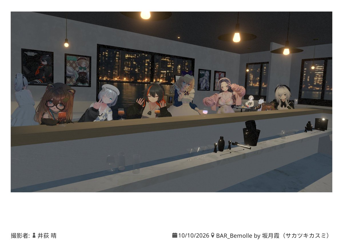 A_74_vrc's tweet photo. 昨日は Bemolle 行ってまいった
01: 集合写真
02: カウンターの人たち
03: ウォル（こごみCAM by FLANKさん）
04: ウォルイメージの色
#Bemolle_VRC https://t.co/74ebIYfSDO