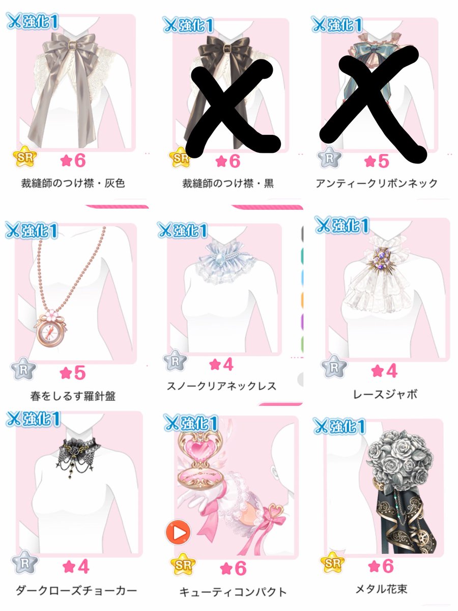 tcfhHako's tweet photo. 現時点の売り切れ品です！ https://t.co/L30w9FVV0O