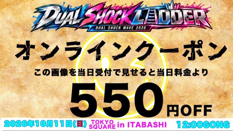 CO_HA_KU589's tweet photo. 本日！！！！

⚠️夜の試合があるので
狐伯、炎華の売店は開場時のみです！！！

入場したら1番に来てね🫶

 #wavepro https://t.co/leV88vt9Dh
