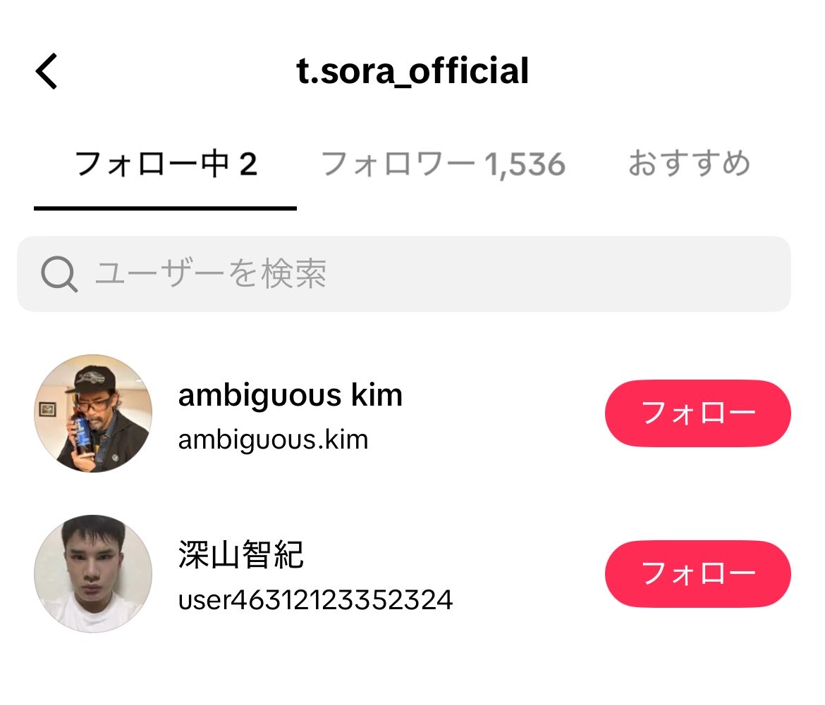 _sorakun_n's tweet photo. あのさ。笑笑笑笑笑笑笑笑笑笑笑笑
フォロー中深山さん減ったと思ったらあのバズってたおもろいダンスのアカウント増えてるしめちゃくちゃ再投稿してるし
ほんとにどこまでも面白くて大好き爆笑 https://t.co/xvWRUG3399