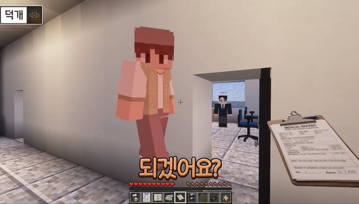 eggsandganjang's tweet photo. #스포주의 

이게 ㅈㅉ 개웃겼음 초감각 발사라는 말은 또 처음 들어보네 ㄹㅇ 
🦖:그런 거 안 돼? 그러면 예민하게 바라봐봐 https://t.co/BYHDLO9Bbj