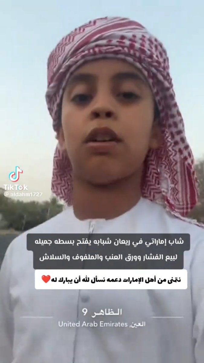 Nouf__a_'s tweet photo. @sbm_993 ساعدو شعبكم اللي يبيعون ب الشوارع https://t.co/gbohdBhpf9