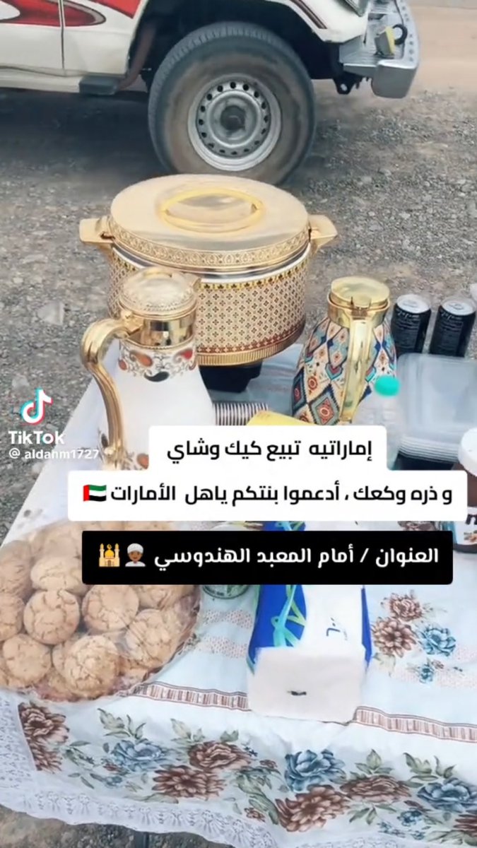 Nouf__a_'s tweet photo. @sbm_993 https://t.co/uJ1NBQbiM9
