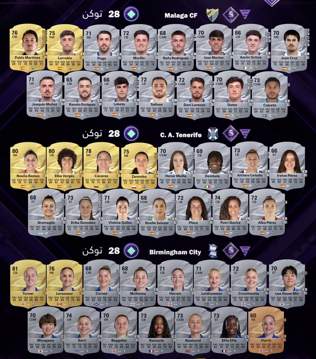 KillerFutCoins's tweet photo. 🚨⚠️ 400+ GALLERY TOKENS AVAILABLE! 🎟️🔥

📸 Here are the easiest clubs to target to collect your Gallery Tokens!

💰 Required coins: 140K
💸 Estimated tax: 35K–40K

🤍📌 Save this guide and make your token grind much easier! 💪

#FC27 #EAFC #FUT #EAFC27 #UltimateTeam

@ OS__FUT https://t.co/l6FuNoffRk