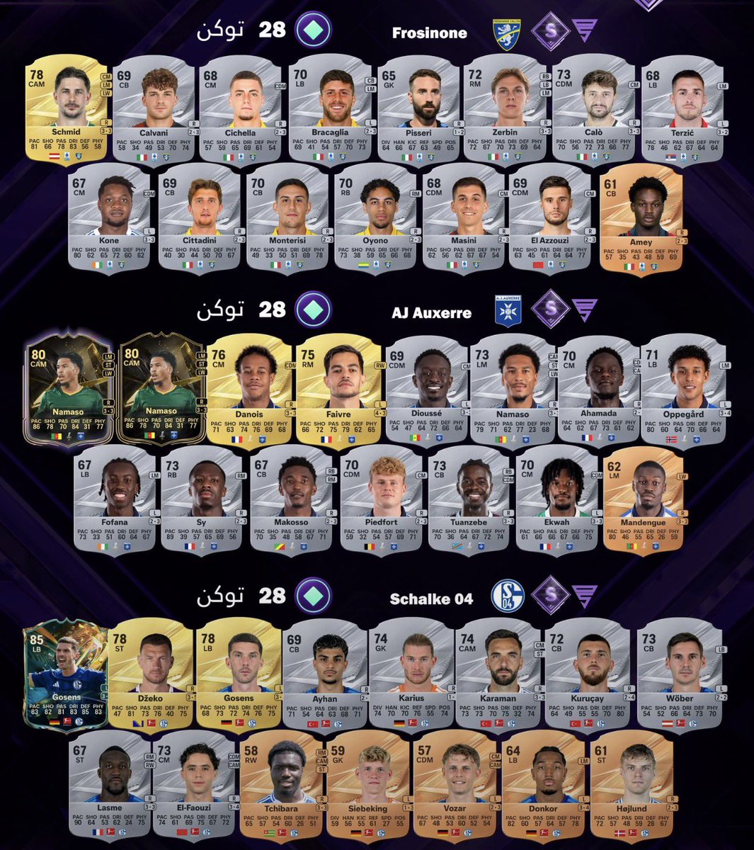 KillerFutCoins's tweet photo. 🚨⚠️ 400+ GALLERY TOKENS AVAILABLE! 🎟️🔥

📸 Here are the easiest clubs to target to collect your Gallery Tokens!

💰 Required coins: 140K
💸 Estimated tax: 35K–40K

🤍📌 Save this guide and make your token grind much easier! 💪

#FC27 #EAFC #FUT #EAFC27 #UltimateTeam

@ OS__FUT https://t.co/l6FuNoffRk
