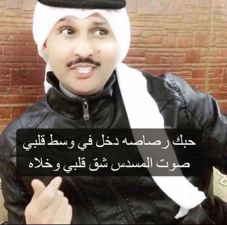 asiop688's tweet photo. يالبيهههه القناصه وربي 🫦 https://t.co/P41ZWhKeW9