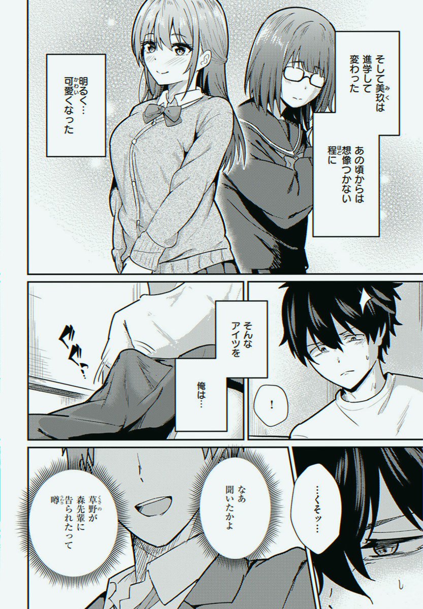 ss_le85770's tweet photo. https://t.co/mYR5s4F7jw