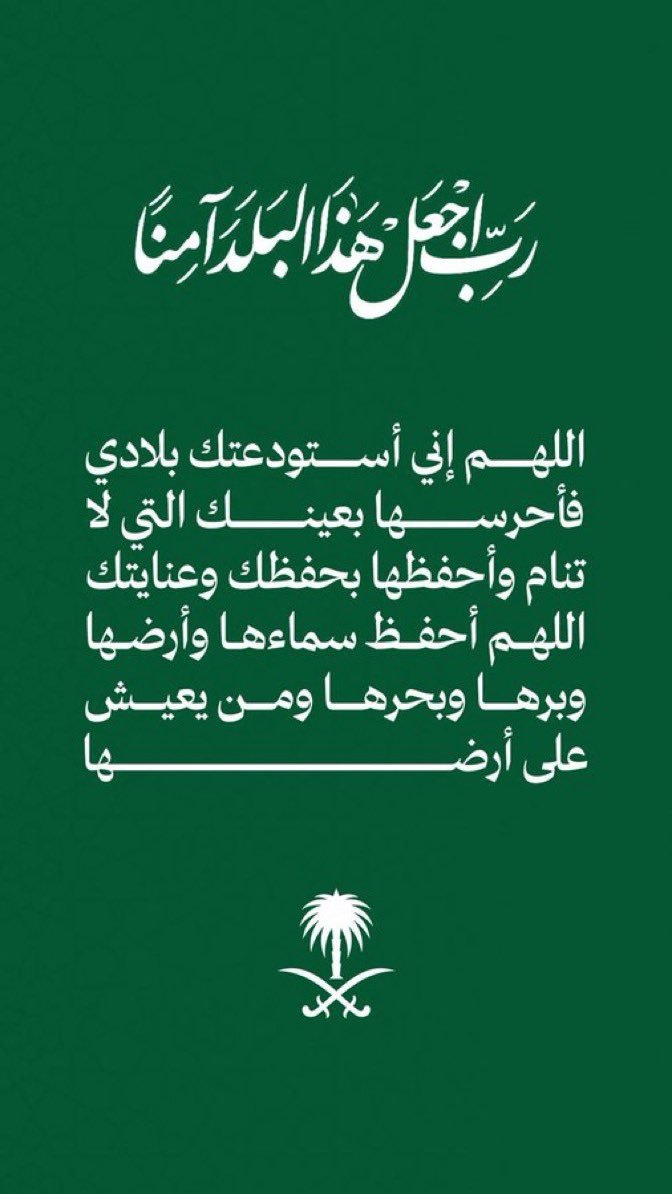 Tot1628262's tweet photo. #السعودية
#مطار_الملك_خالد https://t.co/XTKNYUuerv