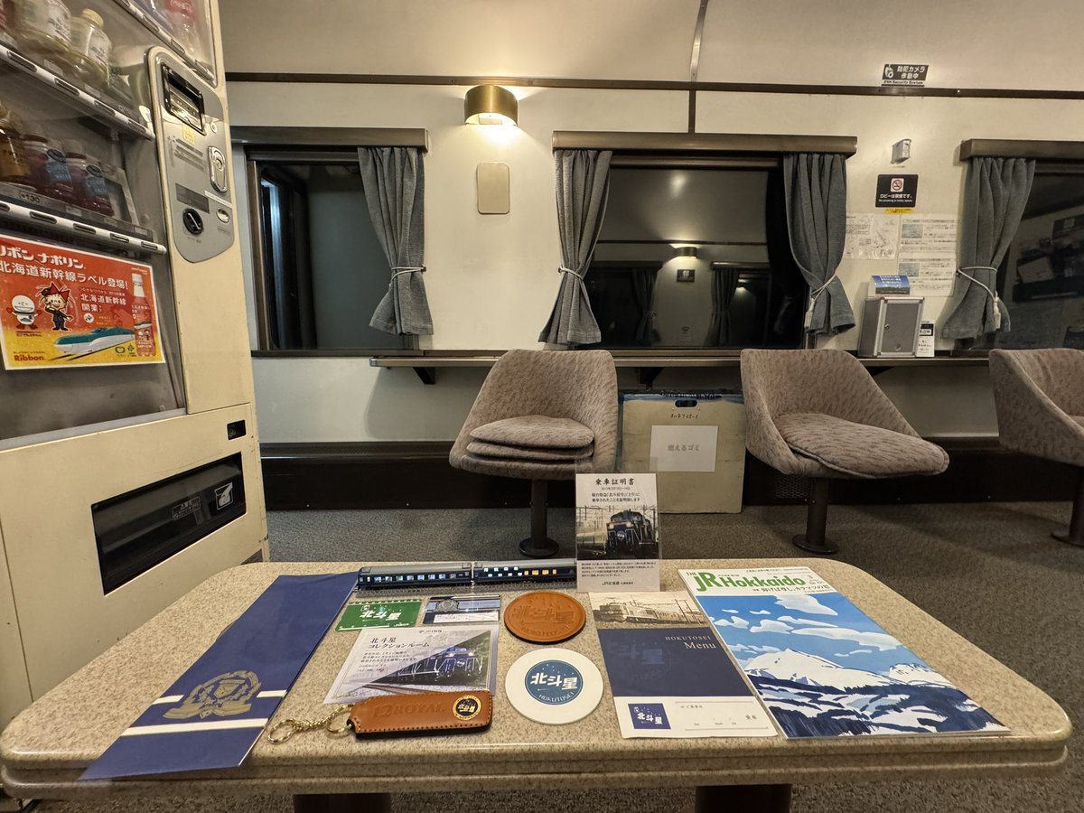 sotetsu7755F's tweet photo. 昨晩は茂辺地の北斗星スクエアに宿泊！
11年ぶりに北斗星の車内で寝泊まりできてわくわくでした！
他に宿泊客がおらず、知り合いと2人で貸切状態で楽しめた笑 https://t.co/2Mf7zvoe7l
