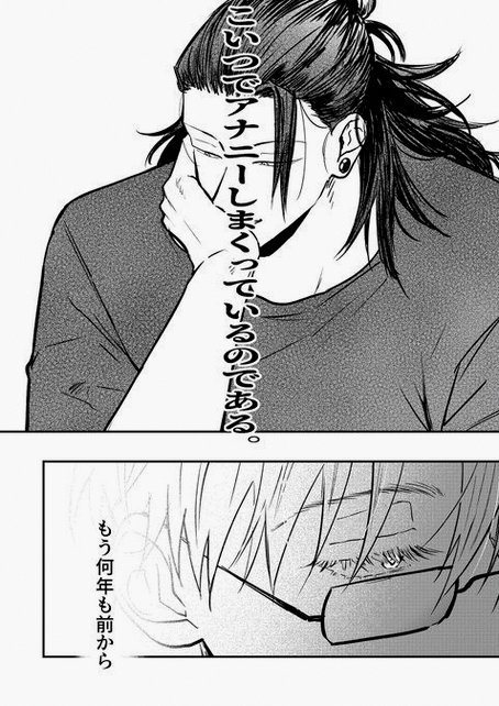 Mjayman_'s tweet photo. ということでおはすしでございますよ https://t.co/Zdhaq8wSdL