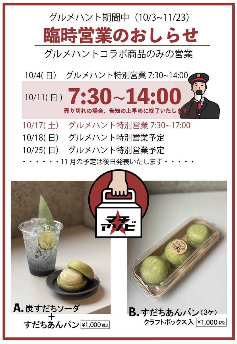 door_montecrew's tweet photo. ここにもあの人を追加 https://t.co/lFnMOdKfVU