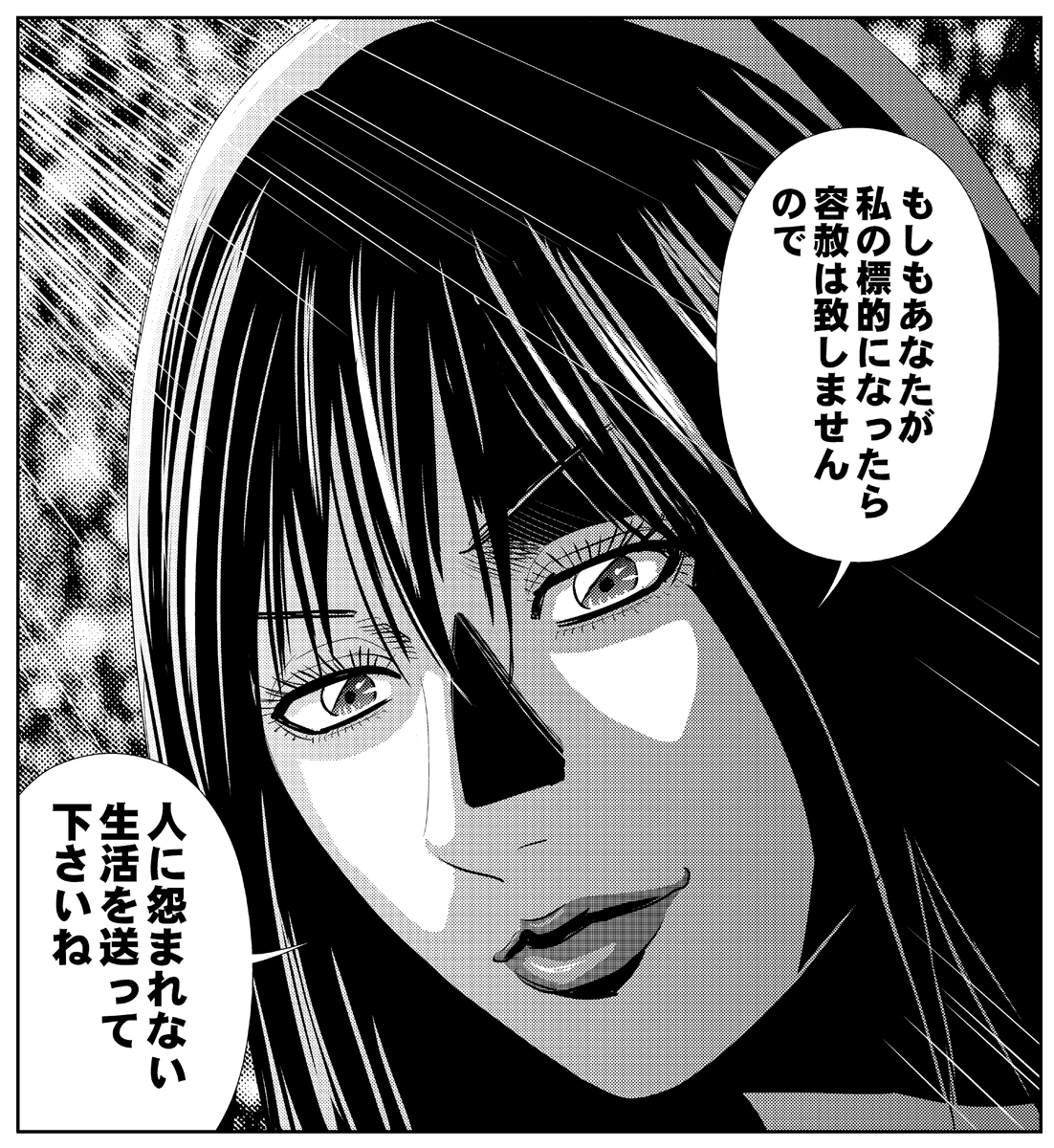 showshow_jp's tweet photo. おはようございます。

今日の1コマ
「人に怨まれない生活を送って下さいね」 https://t.co/5O9nmwK0bm