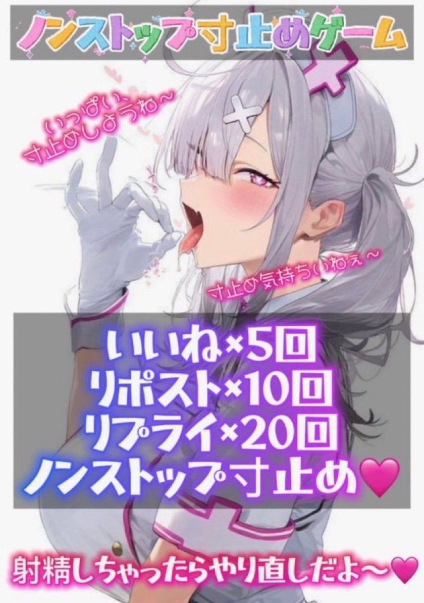 Rize_hariai's tweet photo. @7zvzbt さんに朝から貼り合いボコられました…💢🩵
３日募集します🩵
反応すんな💢

#罰ゲーム https://t.co/0GpZEX0xXu