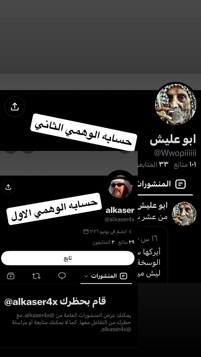 n7ne6's tweet photo. @Q10CZ @alkaser4x ما يقدر يواجهك يبغى يغدر فيك 😂👇 
@alkaser4x 💦@Wwopiiiiii 💦 https://t.co/awY6SVaCXi