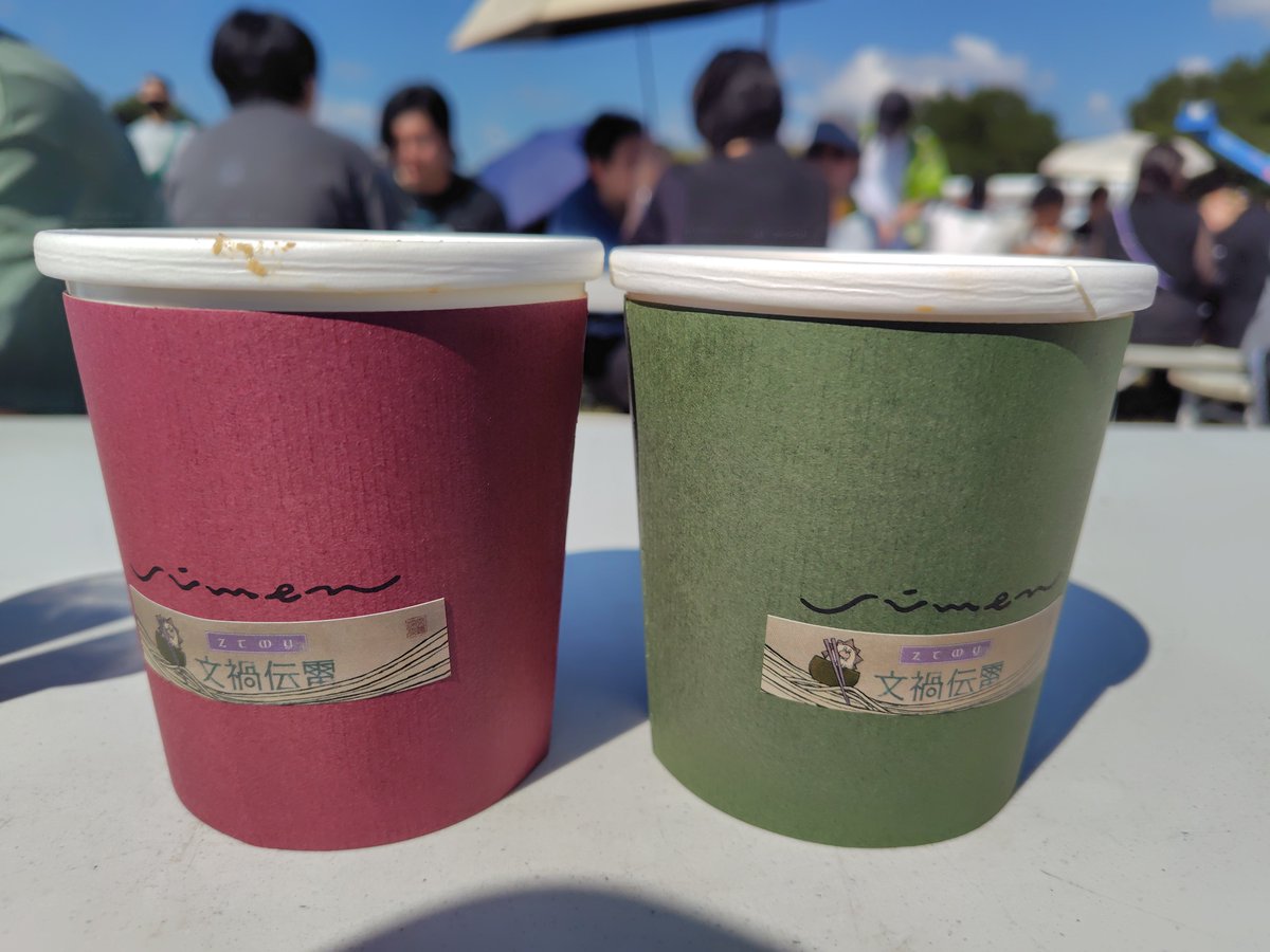 tbstnk0806261's tweet photo. 文禍伝雷day1
最高でした
食ってばっか https://t.co/yhbG4CdRTz