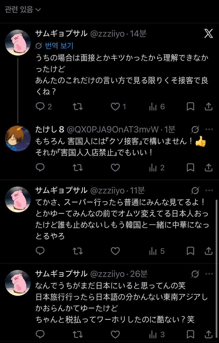 zzziiyo's tweet photo. @QX0PJA9OnAT3mvW 
下のんちゃんと読んでます？
待ってからこれだけに反応とか陰湿やんw https://t.co/1C3MSeqL8v