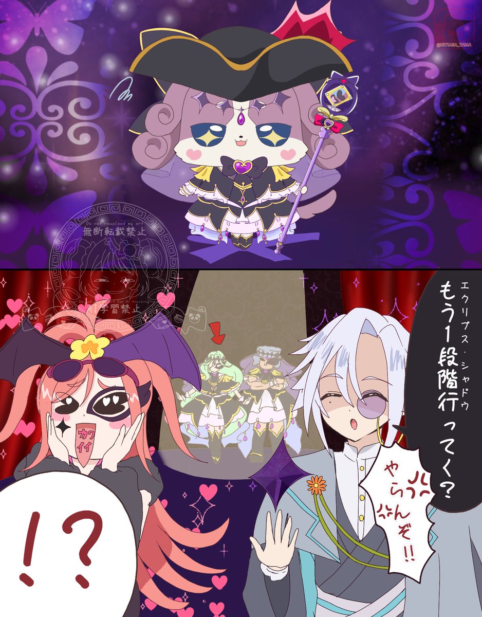 NITIASA_TAMA's tweet photo. 名探偵ポチキュア2🔍🐾
#precure #たんプリ https://t.co/xpReyvoTFN
