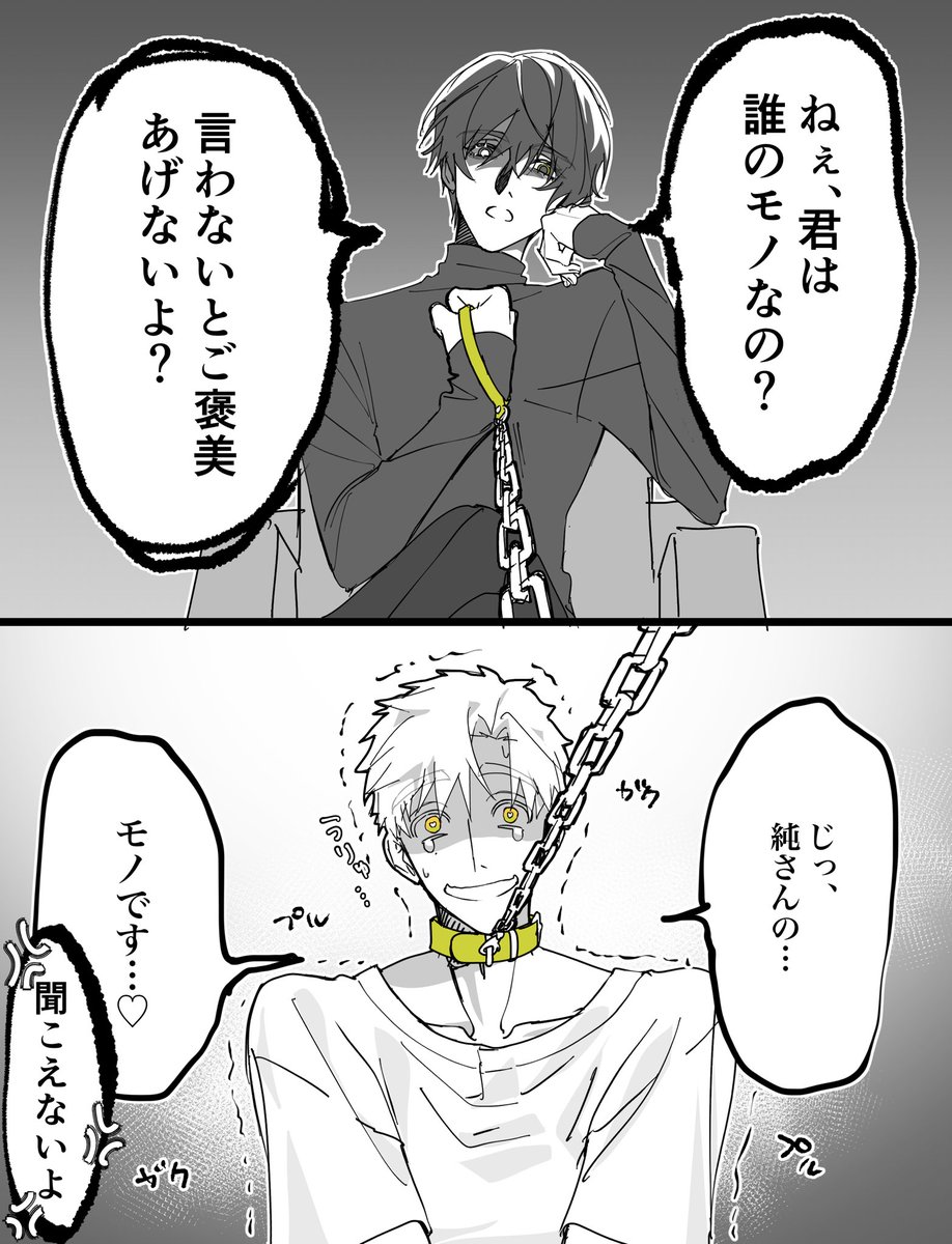 XD_nousi's tweet photo. よだつか🦅☀️
☀️をわからせたい🦅
（言わせたかっただけです） https://t.co/UVcbxvr4mA