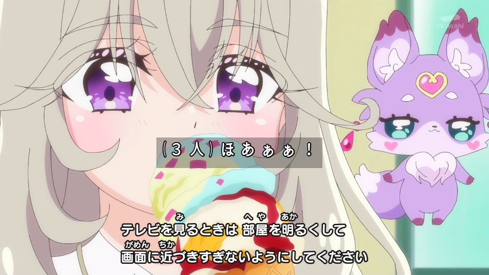 名探偵プリキュア！ 第37話 ツイート画像 1