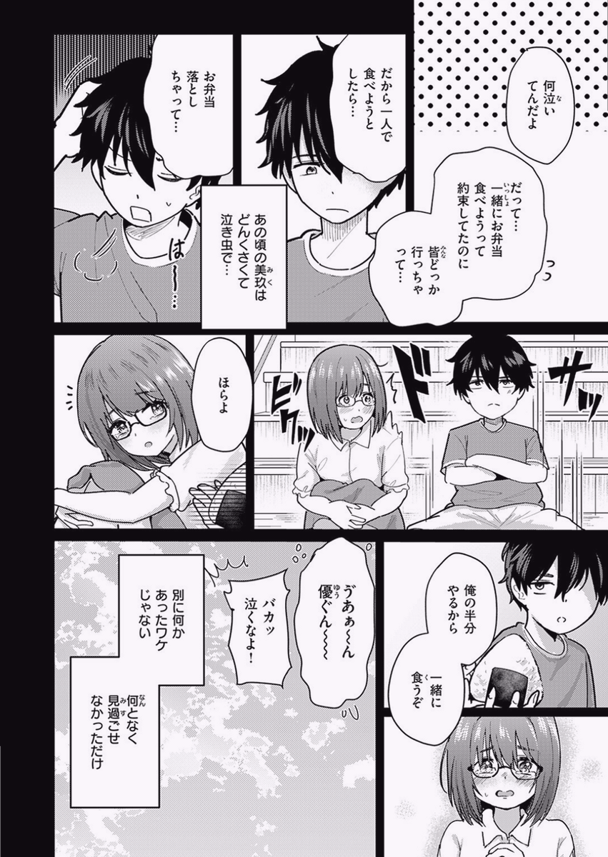 ss_le85770's tweet photo. https://t.co/OZ0ITaWeIm