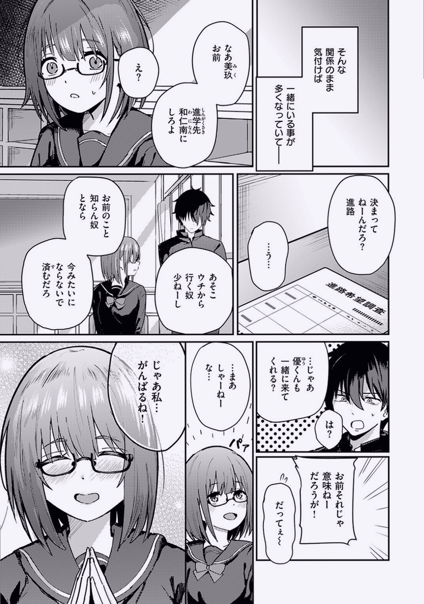 ss_le85770's tweet photo. https://t.co/OZ0ITaWeIm