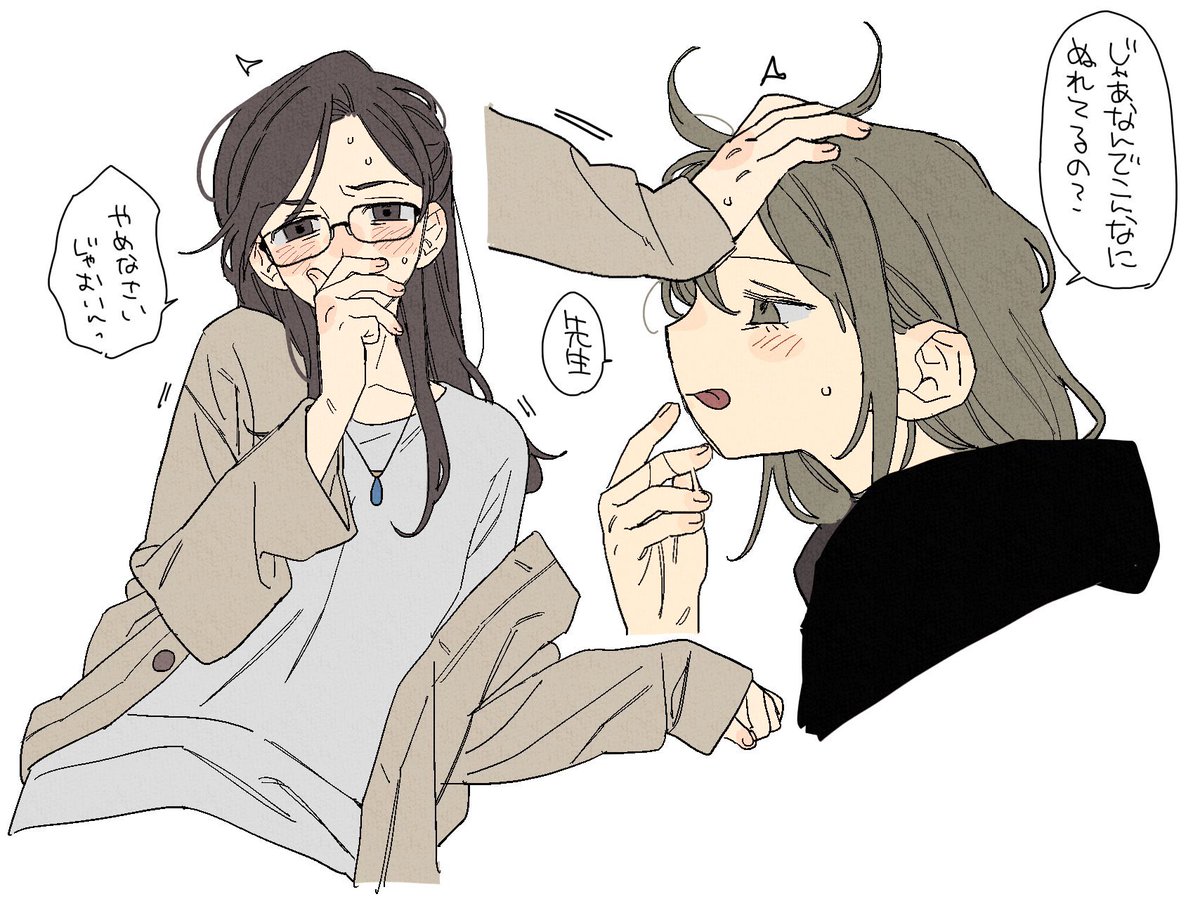 ihasa39's tweet photo. 先生...... https://t.co/A3PIQstubp