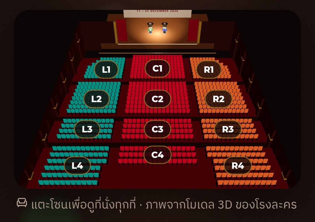 Noon558624's tweet photo. อันนี้ครบเลย ขอบคุณนะคะ

#รักแห่งสยามTheMusical https://t.co/f6ji1GBJqX