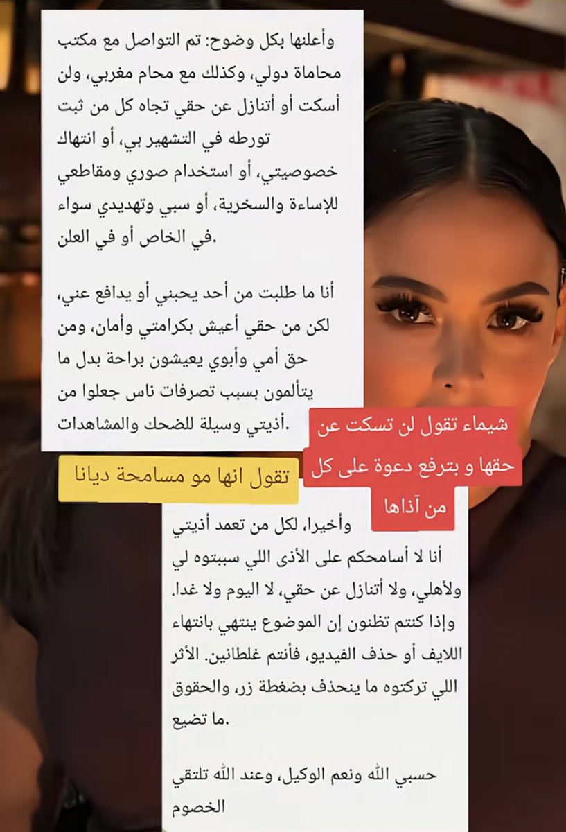 njh_80's tweet photo. ازعجتوا امنا بطيز شيماء وهي كل الحلقات طيزها باين للكاميرا محسسيني ديانا صورت طيزها بدون سروال ي ذا طيزها حطيتوه فوق راسكم انتم وياها تخيلوا ادخل المحكمه ويقول لي ويش في واقول والله صديقتي صورت طيزي ي الفشله 
لو كانت بنت متستره نقول يله اما مفسخه طول الحلقات😒
#قسمة_ونصيب https://t.co/NfYGK3dG7V