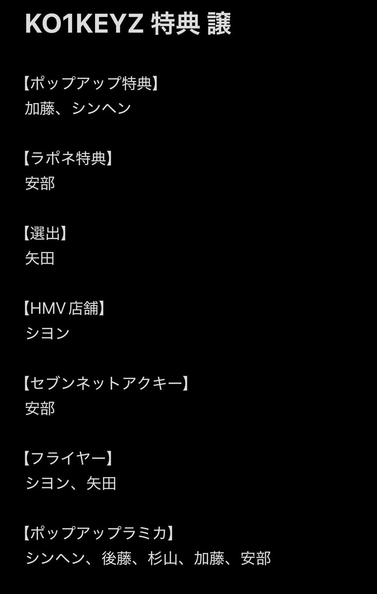 ____o0tag's tweet photo. KO1KEYZ 封入特典トレカ  交換買取　

【譲】画像のもの

【求】濱田永遠 なんでもタワレコHMV店舗優先
        未使用シリアル または買取

郵送または都内手渡し
買取まとめての方優先
異種交換のためn:1可能
お気軽にお声掛けください
 #KO1KEYZ交換 #KO1KEYZ譲 #KO1KEYZシリアル #KO1KEYZ買取 https://t.co/9fTtcfOnNF