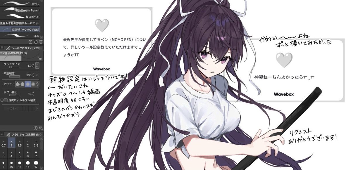 q43j_'s tweet photo. 🍑ﾍﾟﾝをつかおう https://t.co/7azqZ29GQy