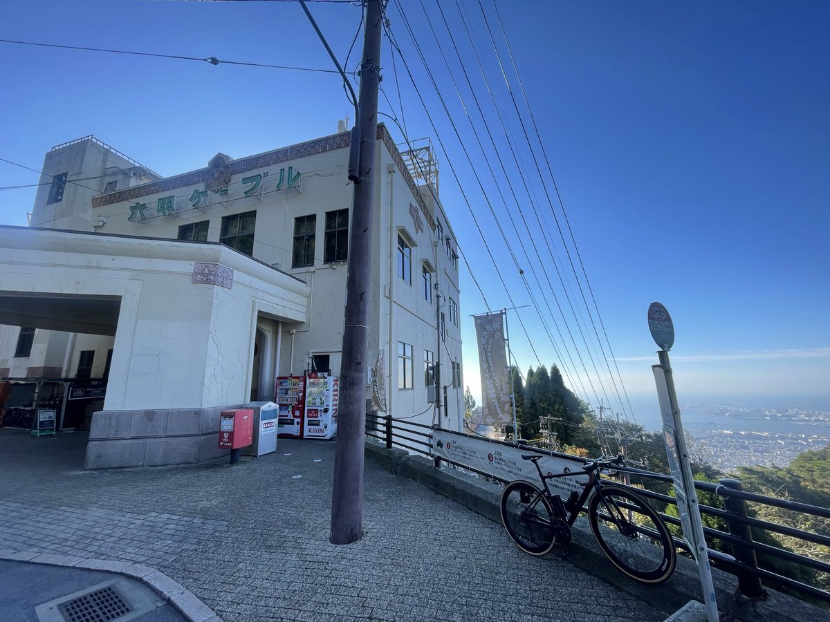 yutaka740912's tweet photo. 六甲ヒルクライム
ハニー坂、東ルート異常なし
#winspace
#slc3
#yoeleo
#PRONxTSL2
#ロードバイク
#サイクリスト https://t.co/IsAnmYjwFx