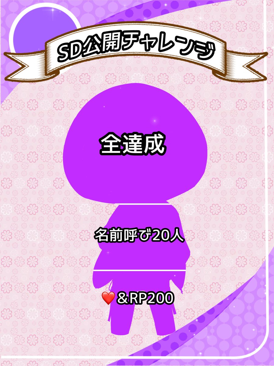 k_k_k3156's tweet photo. ‼️‼️‼️ #SD公開チャレンジ ‼️‼️‼️

俺のSDを描いて頂きました！
なので公開チャレンジをしたいと思います！
みんなどんなSDか気になるでしょ？
協力してね！笑
立ち絵の時に名前呼ばれて嬉しかったのでまたやりますwwww
みんなリプで俺の名前を呼んでいけー！

#cozopro
#IRIAM準備中
#IRIAM準備中でも拡散されたい