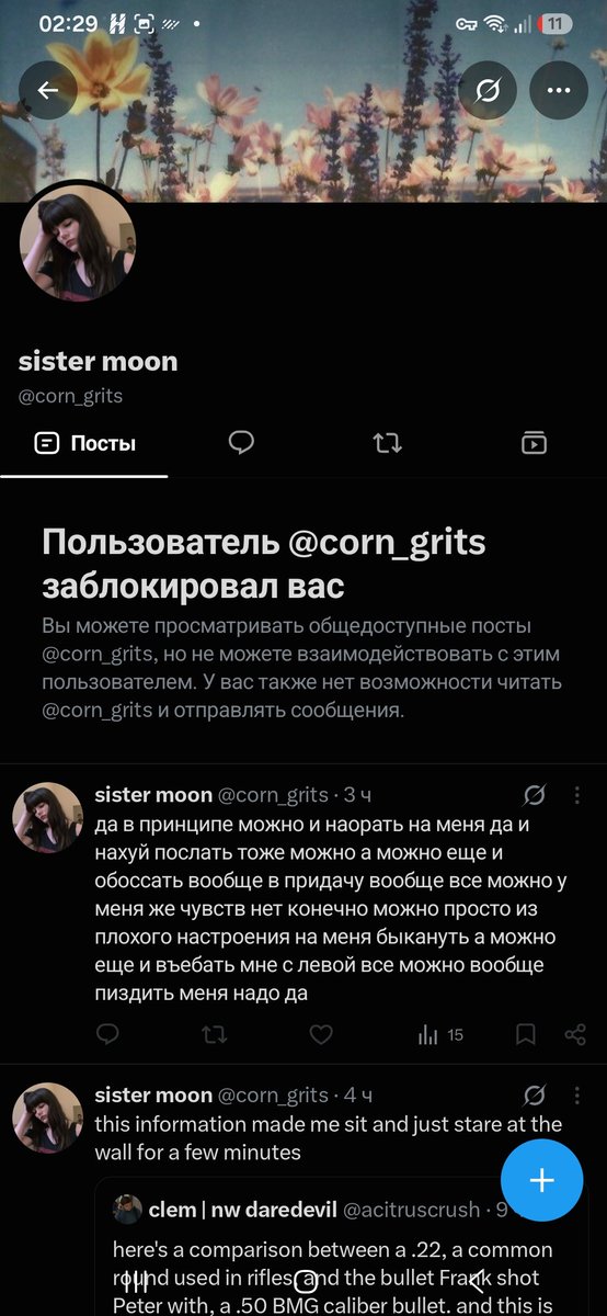 shinsporn's tweet photo. Чудны дела твои гспд. 
Хотела под комментарием поставить сердечко, а оно вон оно как; https://t.co/cCnzH6V0Ly