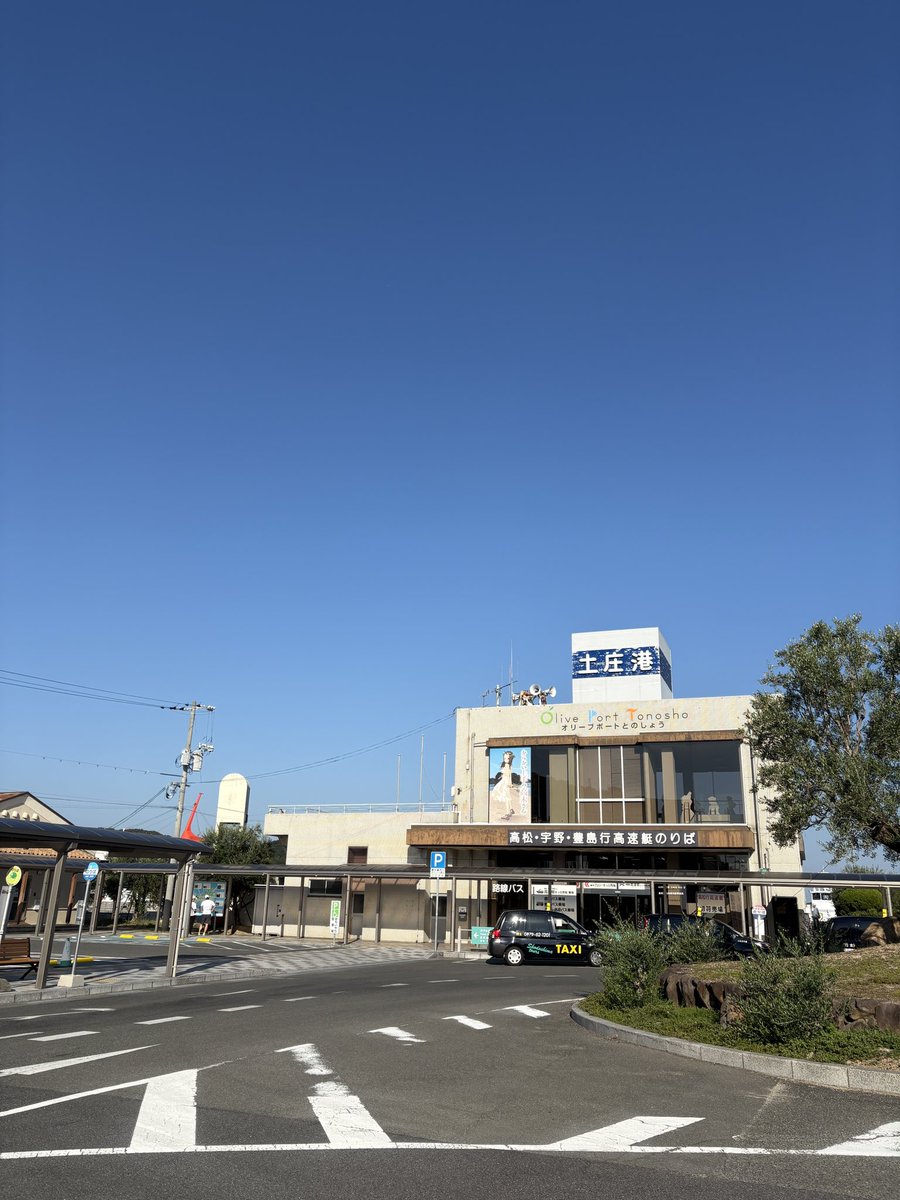 papabird_ryu's tweet photo. 小豆島歩いてて、頭の中で「瞳をとじて」を再生してたら後ろから来た車が「瞳をとじて」をうっすら流してた。あなたとは友だちになれそうだ。 https://t.co/u6i84k90bY