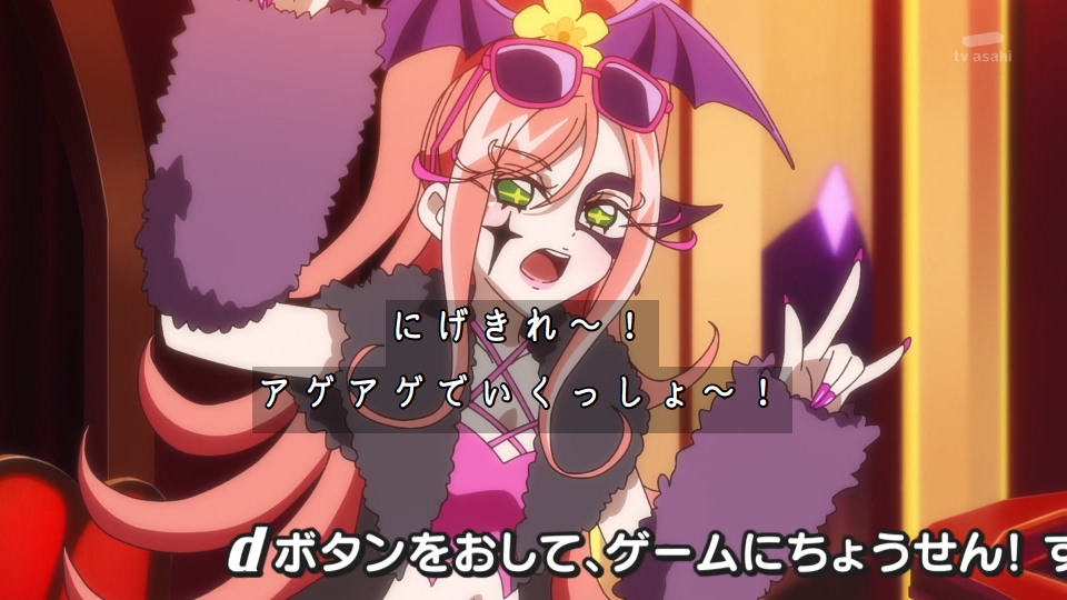 名探偵プリキュア！ 第37話 ツイート画像 1