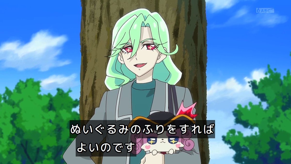 名探偵プリキュア！ 第37話 ツイート画像 1