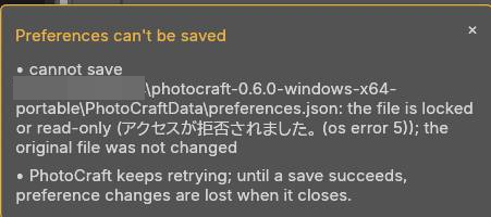 takubus_lab's tweet photo. Ver.0.6になってフィルタ設定が保存できるように改良されたのだが、NTFS環境で起動した場合に設定ファイルへの書き込みに失敗するが、ユーザー権限だと書き込み権限がないので管理者権限で立ち上げる必要がある。
#CraftingApps #PhotoCraft https://t.co/XL8mAqZeEU