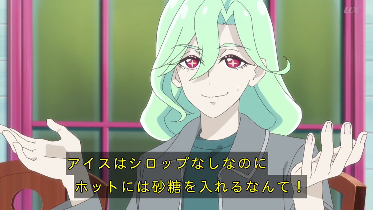 名探偵プリキュア！ 第37話 ツイート画像 1