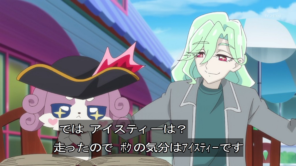 名探偵プリキュア！ 第37話 ツイート画像 1