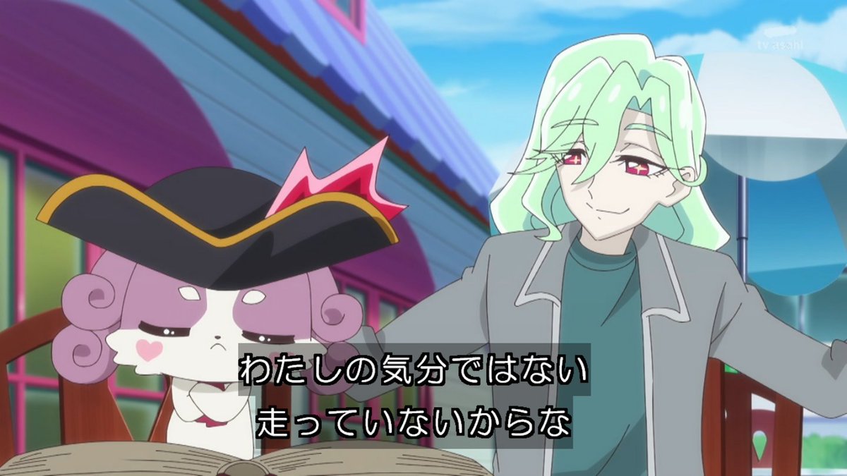 名探偵プリキュア！ 第37話 ツイート画像 1
