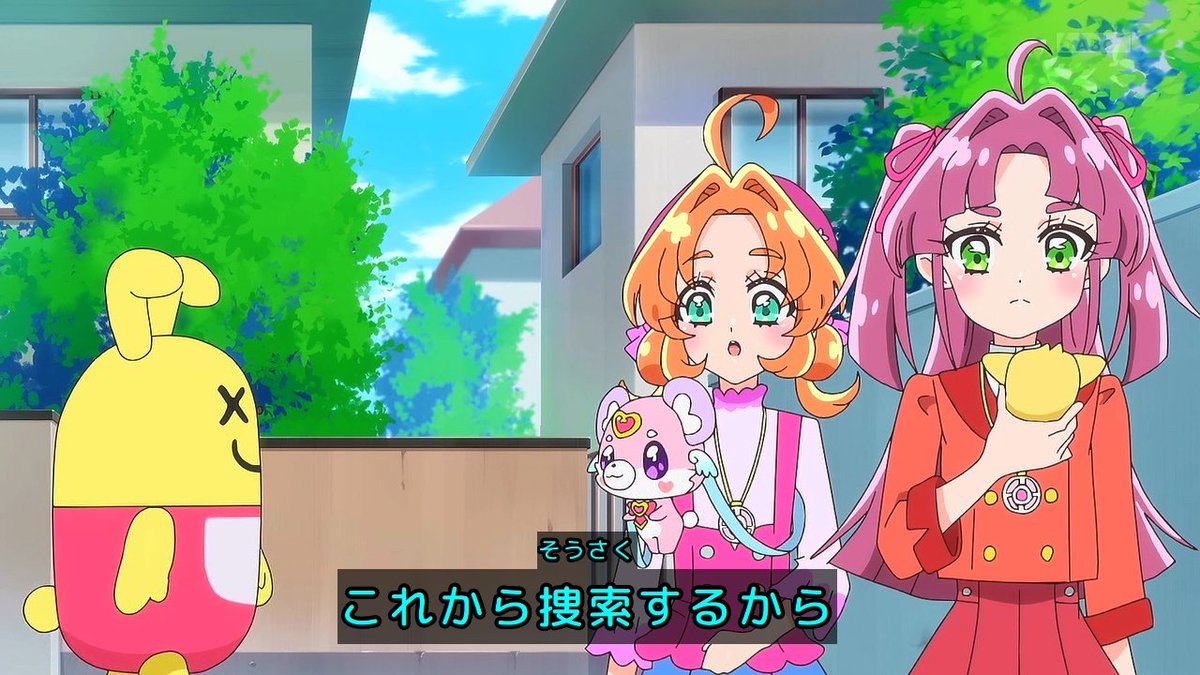 名探偵プリキュア！ 第37話 ツイート画像 1