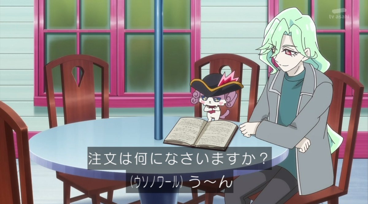 名探偵プリキュア！ 第37話 ツイート画像 1