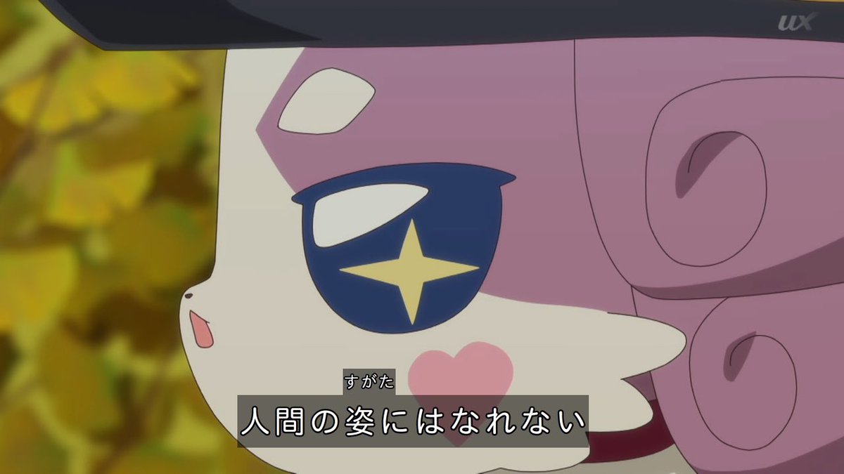 名探偵プリキュア！ 第37話 ツイート画像 1
