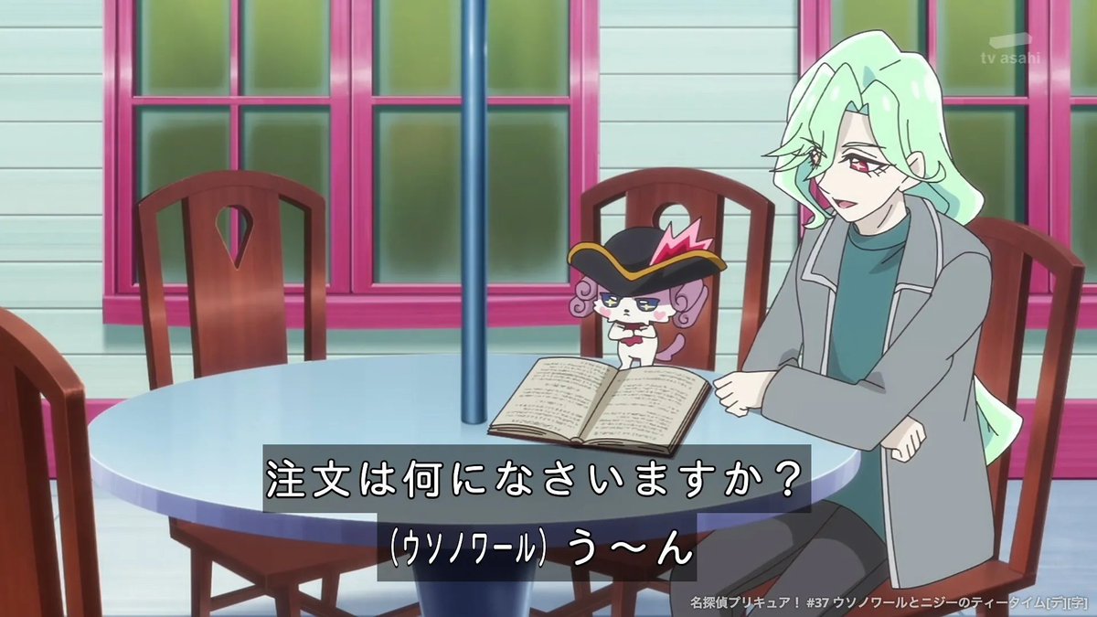 名探偵プリキュア！ 第37話 ツイート画像 1