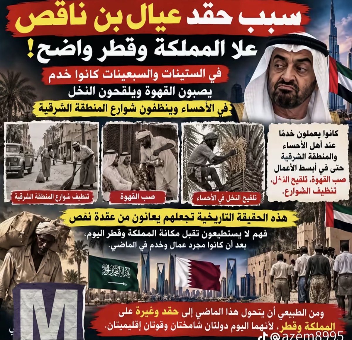 Naifkcoo's tweet photo. @MohdTaqi11 https://t.co/jnzx39JNFJ