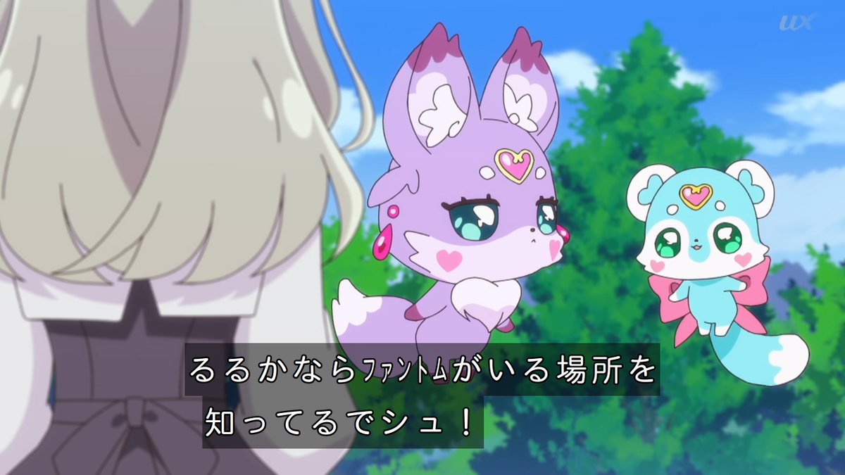 名探偵プリキュア！ 第37話 ツイート画像 1